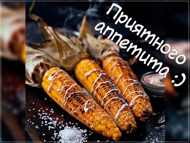 Открытки